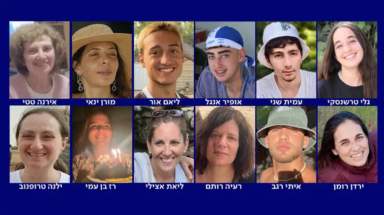 Израильские заложники, освобожденные из плена ХАМАС