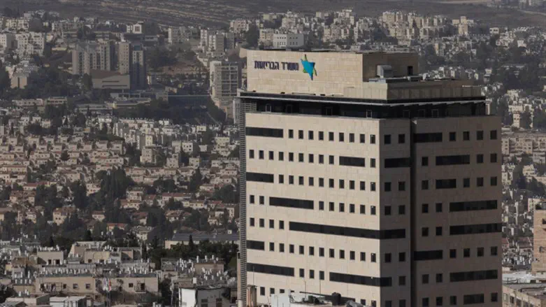 בניין משרד הבריאות בירושלים
