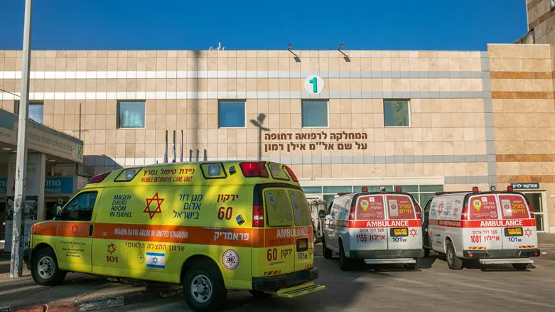 Kaplan Hospital
