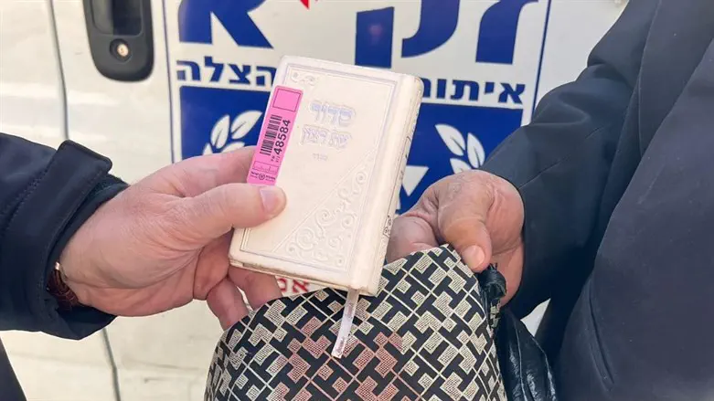 הסידור