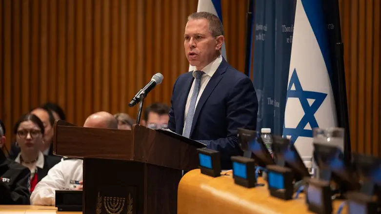 Gilad Erdan