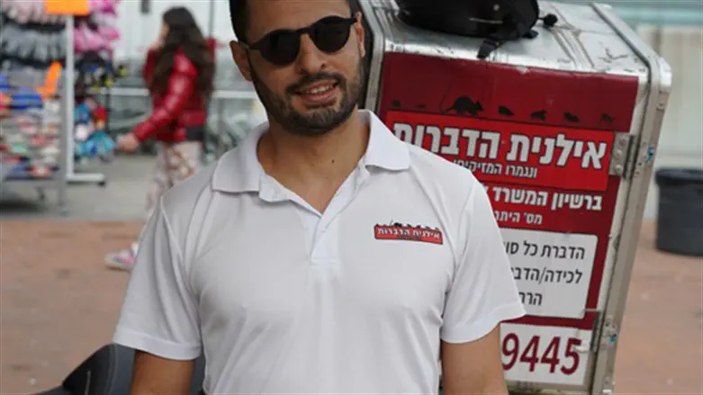הדברה ירוקה