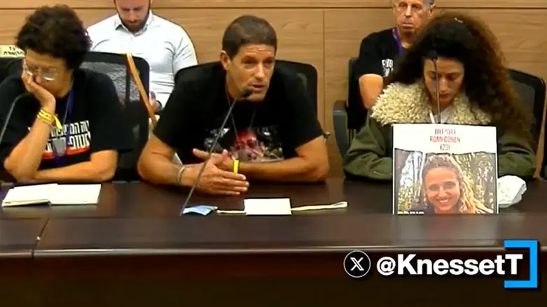 Семьи похищенных на заседании комиссии Кнессета