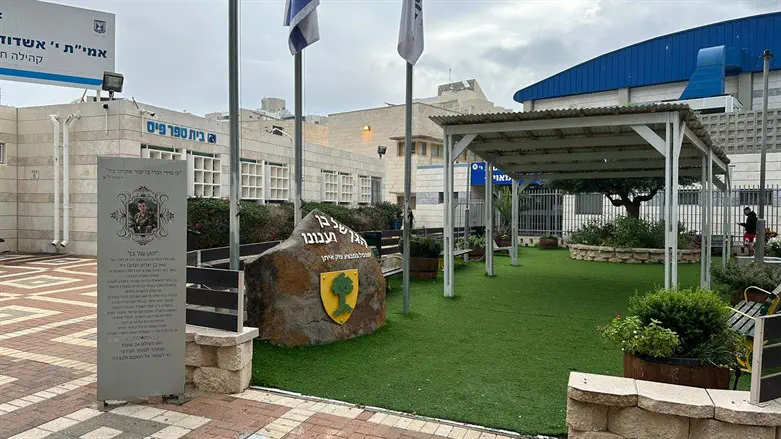 הגן של בן וענונו