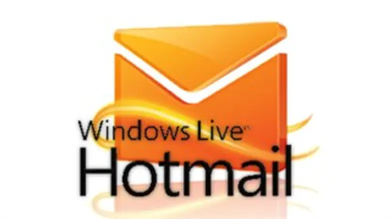 מחזקים את האבטחה. שירות הוטמייל