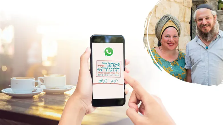 מיוחד לחנוכה