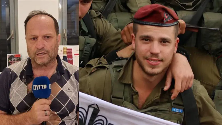 איציק בונצל ובנו עמית ז"ל