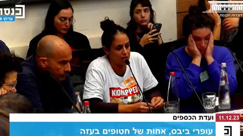 Обсуждение в комиссии