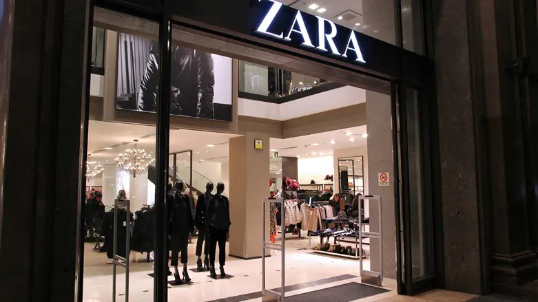 Магазин Zara