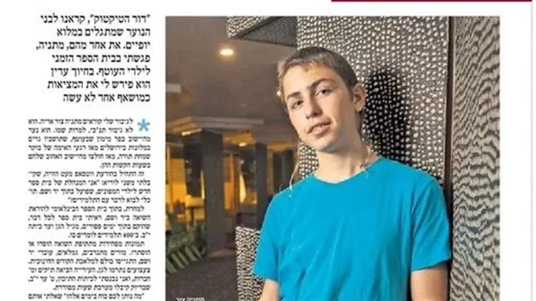 Матанья Цур Арье