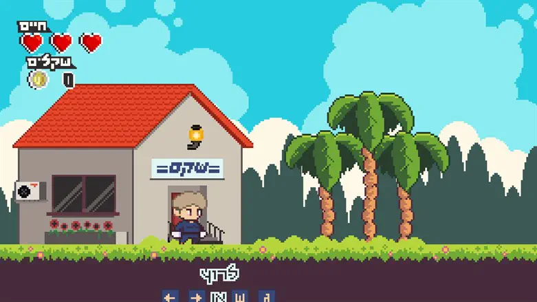 רחל מאופקים