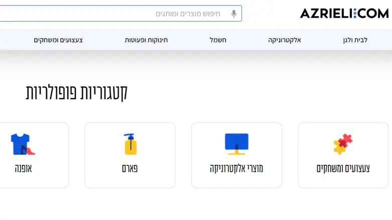מתוך האתר