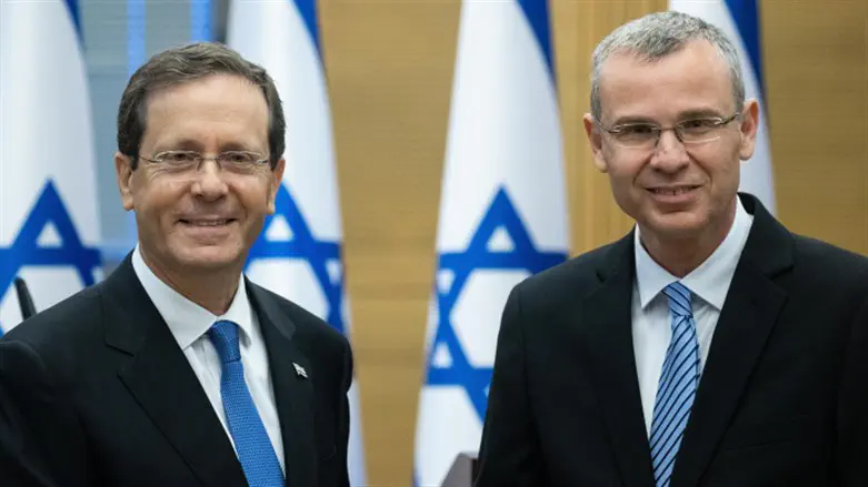 יריב לוין ויצחק הרצוג