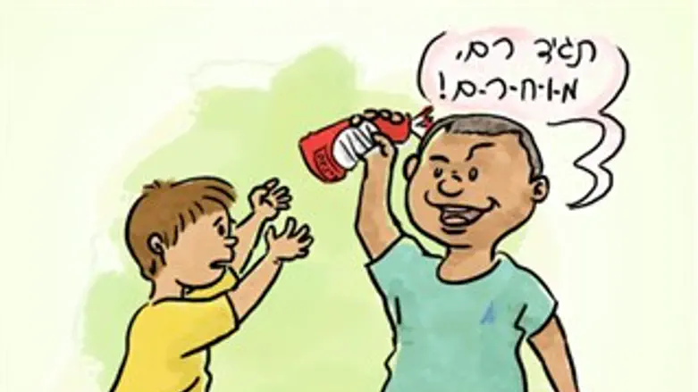 רם מוחרם. קמפיין האנטי חרם