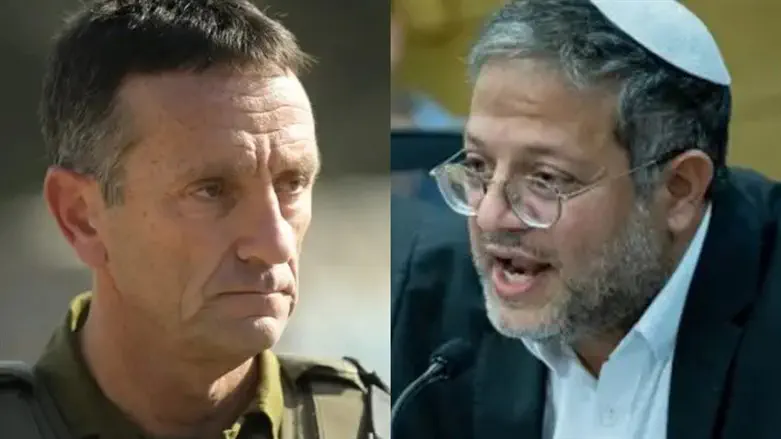 בן גביר והרצי הלוי