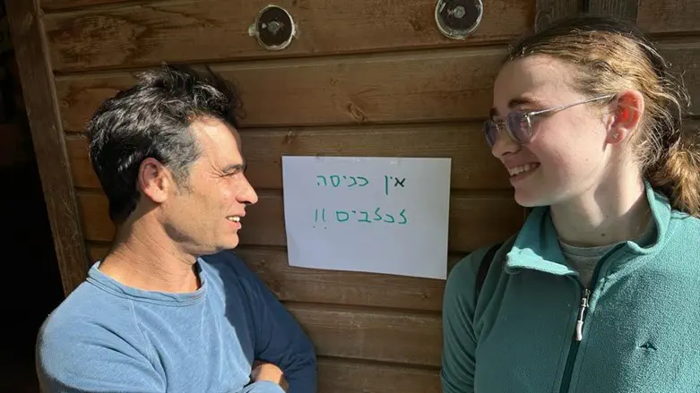 אביב גפן ומיאה ליימברג