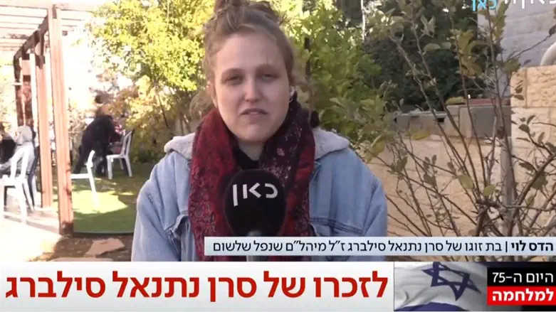 Hadas Levy