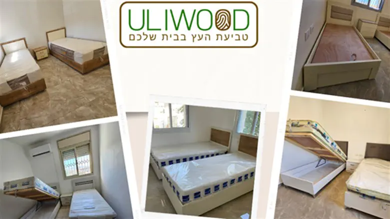 מיטות יהודיות