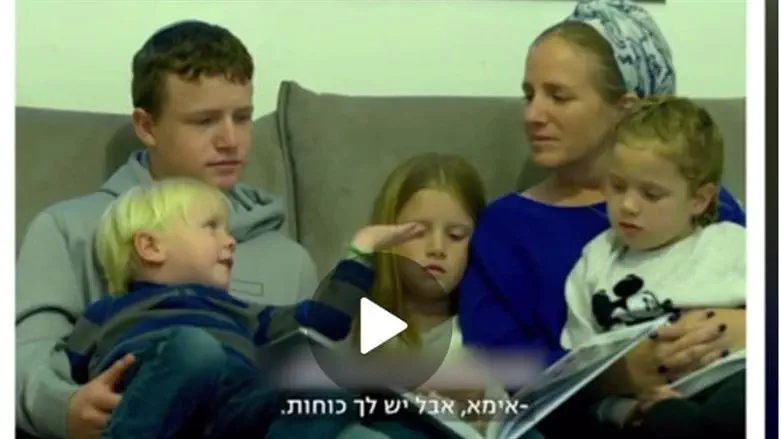  Hershkovitz Family