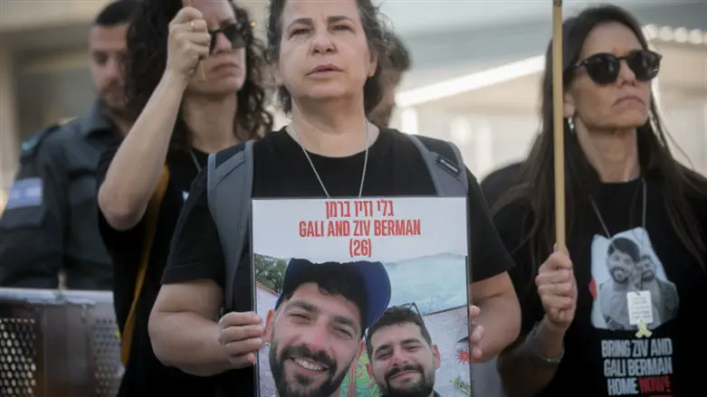 הפגנה למען שחרור החטופים