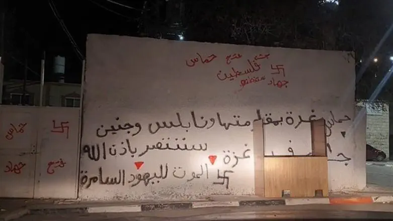 מתחם הקבר שהושחת