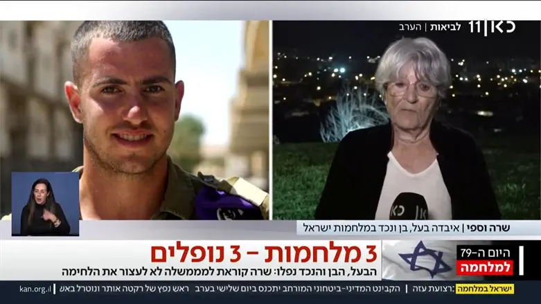 Sara Vaspi (right) and grandson Arnon (left)