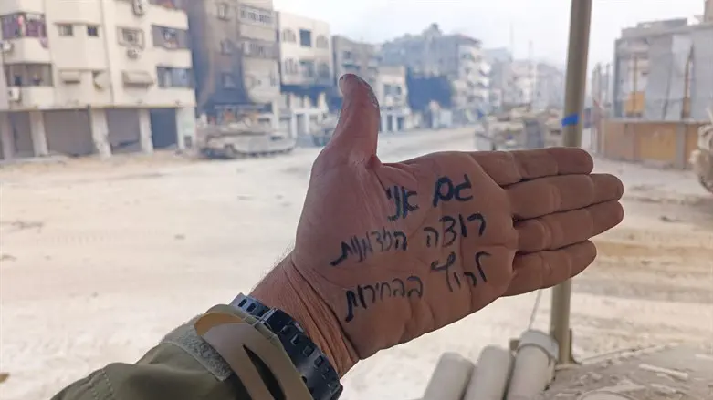 Солдаты резерва