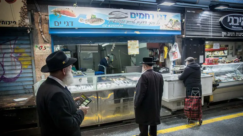 שוק מחנה יהודה, חנות דגים