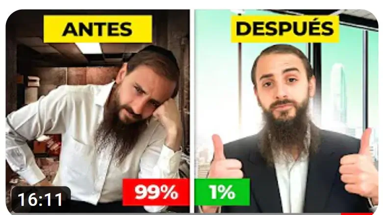 הרב דניאל צפון