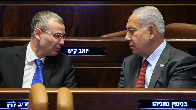 נתניהו ולוין