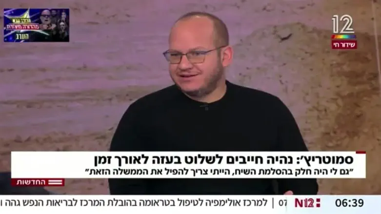 חיים לוינסון באולפן קשת 12