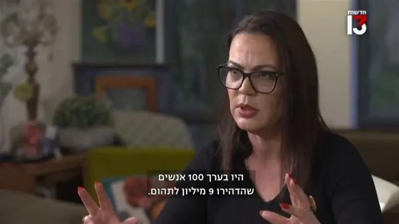 Галит Дистель-Атбарьян