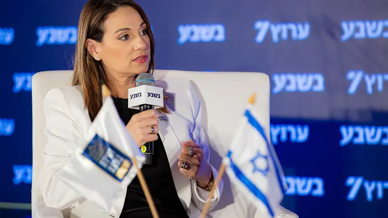 יפעת שאשא ביטון