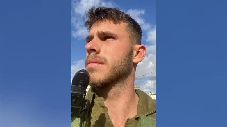 סרן הראל איתח ז"ל