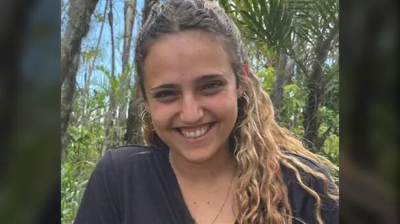 רומי לשם גונן