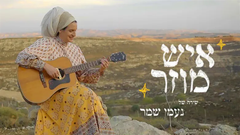 הדס דגול שמרלינג