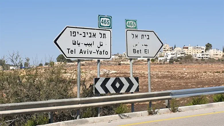 Дороги Иудеи и Самарии. Иллюстрация