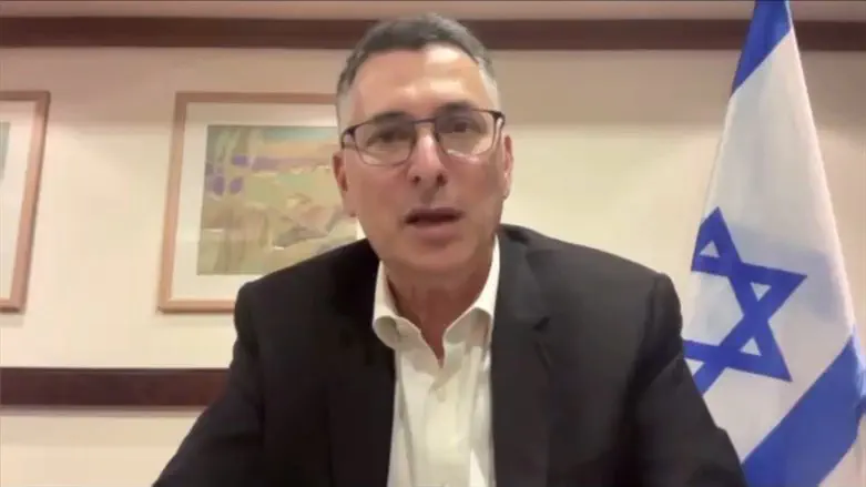 Gideon Sa'ar speaks to party activists