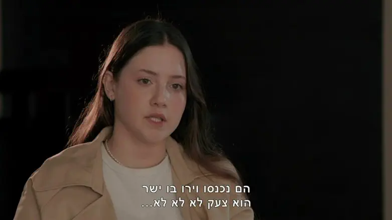 Agam Goldstein-Almog