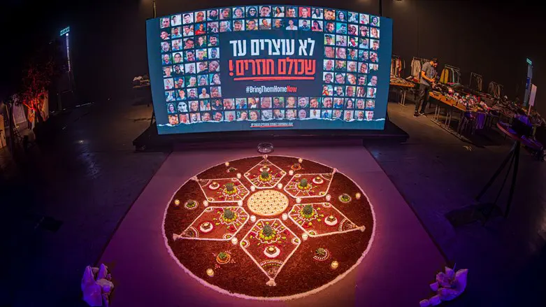 Site of the Supernova festival