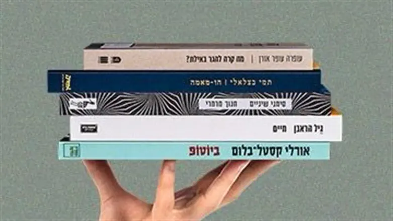 פרסי מפעל הפיס