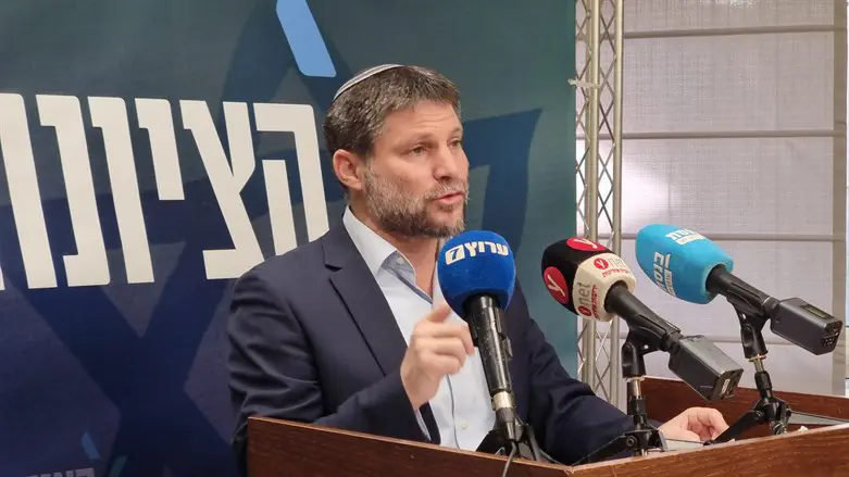 Бецалель Смотрич