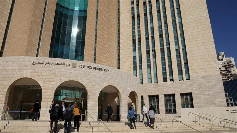 The Be'er Sheva District & Magistrates Court