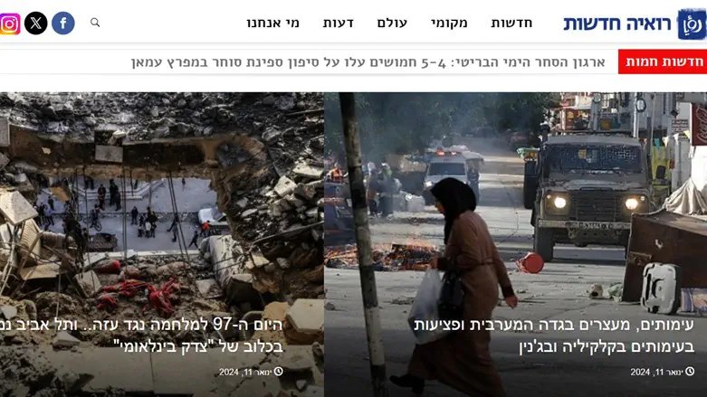 האתר האנטי ישראלי בשפה העברית