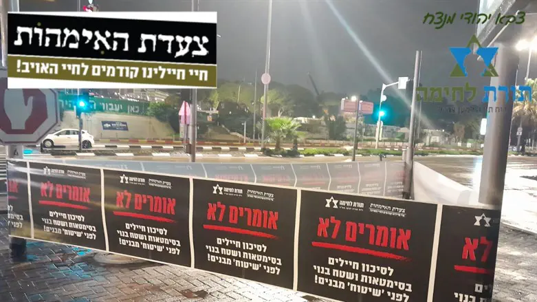 קמפיין האמהות