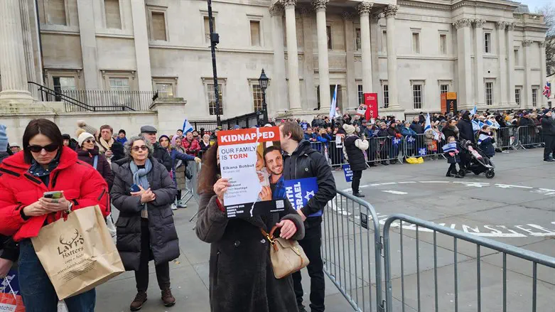 Митинг в поддержку Израиля