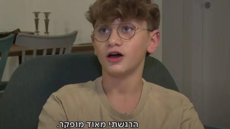 Yagil Yaakov