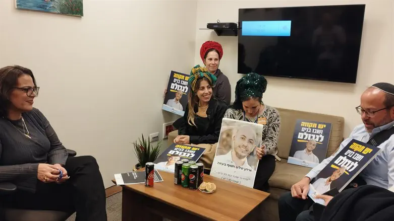 פורום תקווה