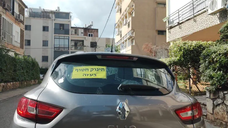 רכב עם הסלוגן "תינוק חטוף בעזה"
