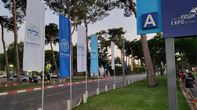 אתגרי רבני הקהילות בתקופת המלחמה. כנס רבני צהר